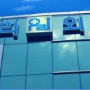 서울건항외과의원 이미지