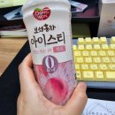 8월 넷째 주 이야기