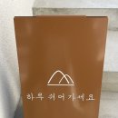 소산스테이 이미지