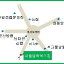 노인요양원 사랑의집 이미지