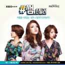 스타일체인지 이미지