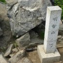명지산 화장실 이미지