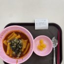 만남의광장주유소 | [휴게소 맛집] 양재 만남의 광장 &#34;남도분식&#34; 시래기떡볶이 간단 후기