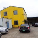 백제자동차공업사 이미지