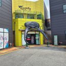 여주곤충박물관 | 여름방학 여주 곤충 박물관 후기