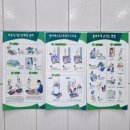삼영전자구내식당