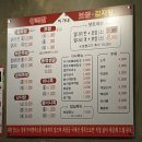 이가네왕족발보쌈 이미지