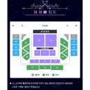 미스트롯3 전국투어 콘서트 이미지