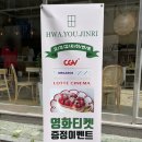 올리브영 이천하이닉스점