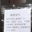 대원수산 좌대낚시 네이버블로그