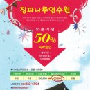 나루민박 이미지