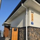 제주돌집 한동두동 | 제주 서귀포 자쿠지, 수영장,불멍 가능한 표선 독채펜션&lt;제주돌집한동두동&gt;