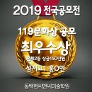 청덕홍익하우미술교습소 | 동백미술학원 2021학년도 미대입시는 이렇게 대비하자!
