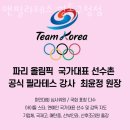 매탄동 필라테스 앤필라테스 영통구청점 위치.가격.시간.후기