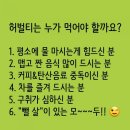 알파점핑