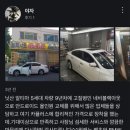 연동카센타 | 그랜저 QXD1 PLUS 블랙박스｜셀뱅크 E200 보조배터리 설치 작업기