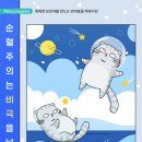 판교 행복한 동물병원 이미지