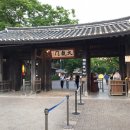 용인 놀거리 한옥민속촌 야간개장 살귀옥, 혈안식귀 예매와 공연 연분 후기
