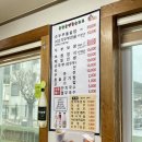 용장골순두부 이미지