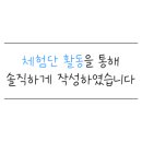 동경한식타임