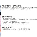 (주)포유레저 이미지