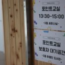 계양종합사회복지관 이미지