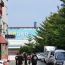 천사문화교육원