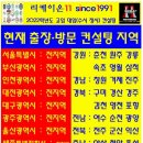 한성컨설팅 이미지
