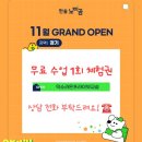 한글교실(심화) | [한솔노피곰]덕소라온프라이빗교실 아이들💕