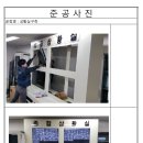 부영설비공사 이미지