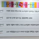 서울볼살순대국(가평) 이미지