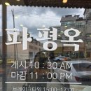 CUCU마산교방대로점 | 마산교방동맛집 // 마산해장국 // 파평옥