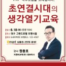 (주)대구그랜드호텔 이미지