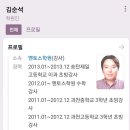 멘토수학교습소 이미지