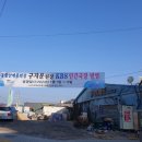 구자운의원 이미지