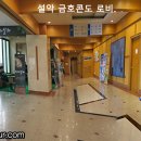 금호리조트 (주) 이미지