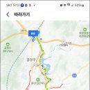 고속버스터미널 8-1 티스토리