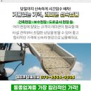 대명카센타 이미지