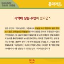홍익아트대덕구지사 네이버블로그