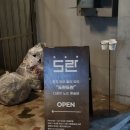 도란 | [홍대] 아늑한 분위기의 홍대 혼술바<도란 혼술바> 후기