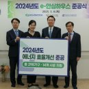 예담LED조명 이미지