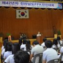 전남자연과학고등학교 이미지