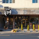 가락로125번길 이미지