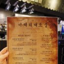 이태리대포집 네이버블로그
