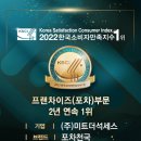 (주) 미트더석세스