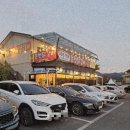 남이섬닭갈비본점