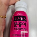 혜미분식 | 10월 13일부터 10월 26일까지 주간 일기