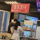 엄마손돼지불백 이미지