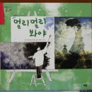 모네이야기 이미지