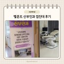 차메디컬산부인과 이미지